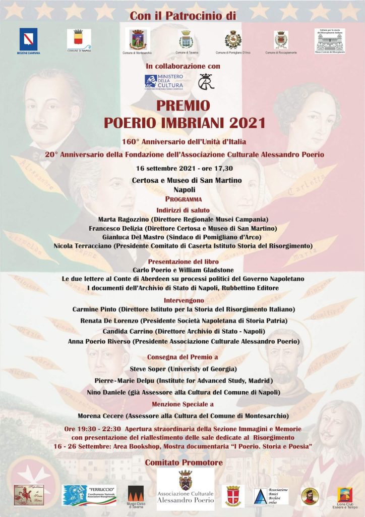 Locandina-premio-poerio-imbriani-associazione-culturale-2021